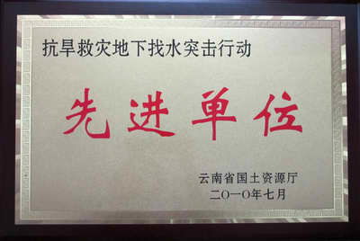 凝心聚力，活力綻放——中國有色金屬工業(yè)昆明勘察設計研究院文體活動策劃方案