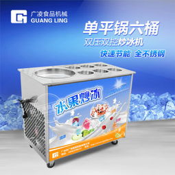 佛山市廣凌食品機(jī)械廠 熱賣促銷中的GL-00型食品加工設(shè)備優(yōu)勢解析