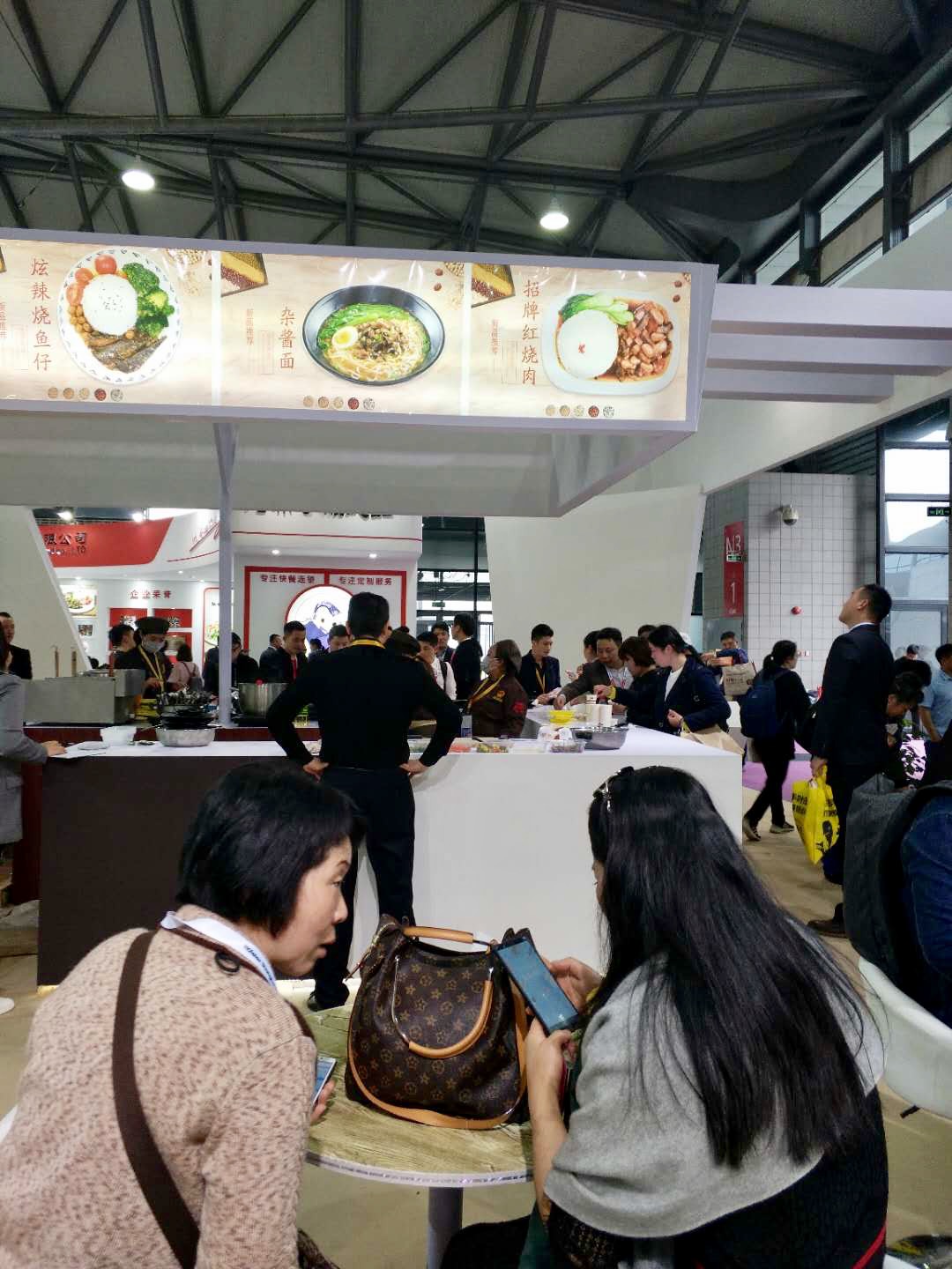 方面食品亮相2018上海國際酒店及餐飲博覽會，引領(lǐng)餐飲新風(fēng)尚