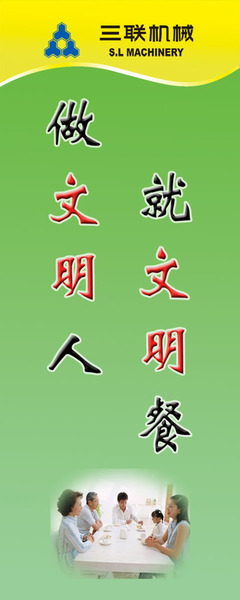 餐飲空間的文化之眼——從標(biāo)語設(shè)計看品牌價值